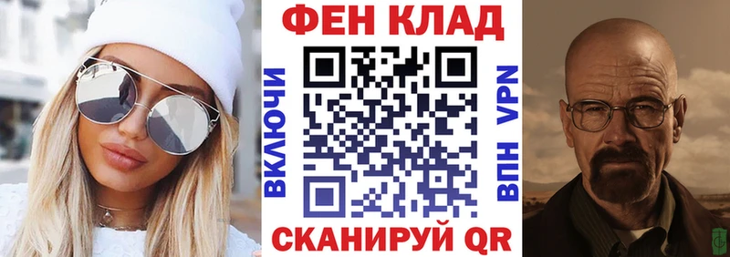 Амфетамин Розовый  Тайга 