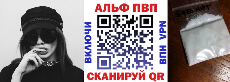 магазин    Тайга  блэк спрут tor  A-PVP СК 