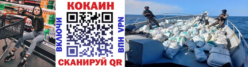 blacksprut вход  купить закладку  Тайга  Cocaine 97% 