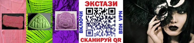 ЭКСТАЗИ 280мг  мега как войти  Тайга  закладка 