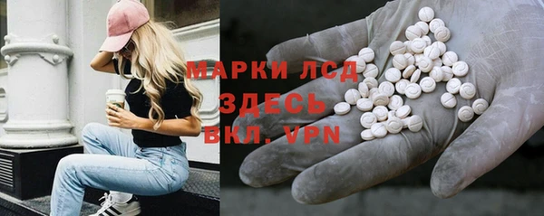 бошки Нефтегорск