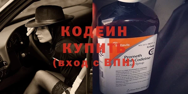 ECSTASY Навашино