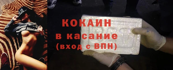 ECSTASY Навашино
