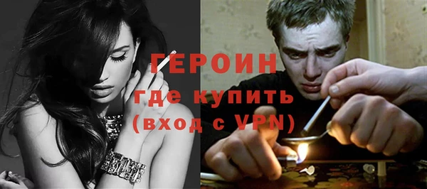 трава Надым