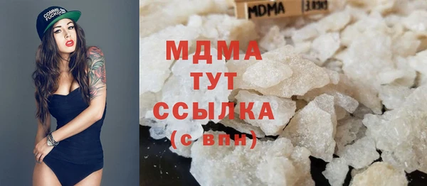 ECSTASY Навашино