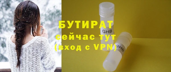 не бодяженный Наволоки