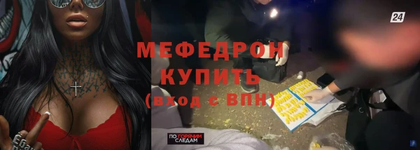 ECSTASY Навашино