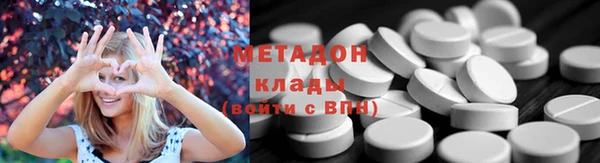 трава Надым