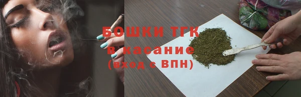 ECSTASY Навашино