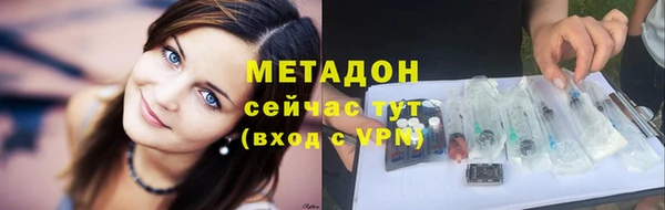 ECSTASY Навашино