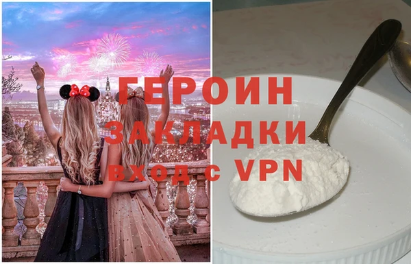 ECSTASY Навашино