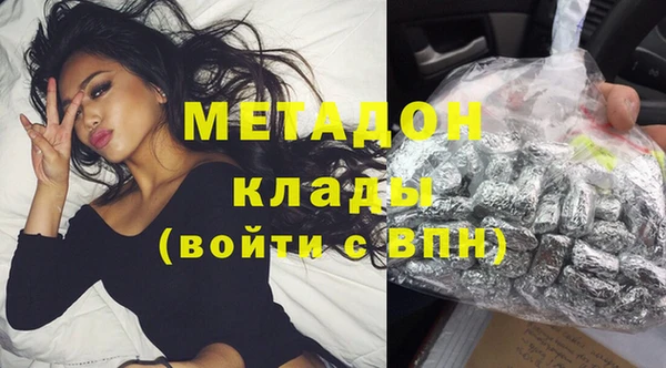 не бодяженный Наволоки