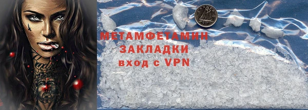 не бодяженный Наволоки