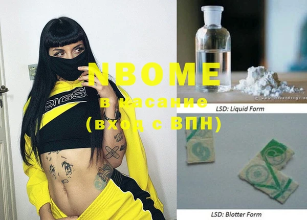 ECSTASY Навашино
