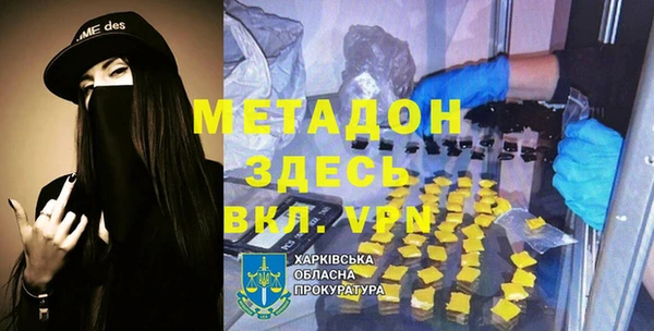 не бодяженный Наволоки