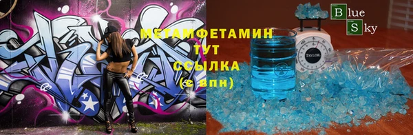трава Надым