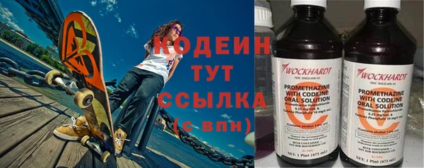 трава Надым