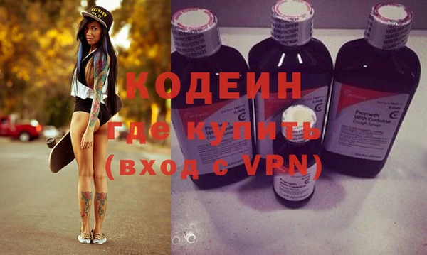 синтетический гашиш Нея