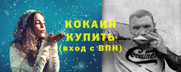 трава Надым