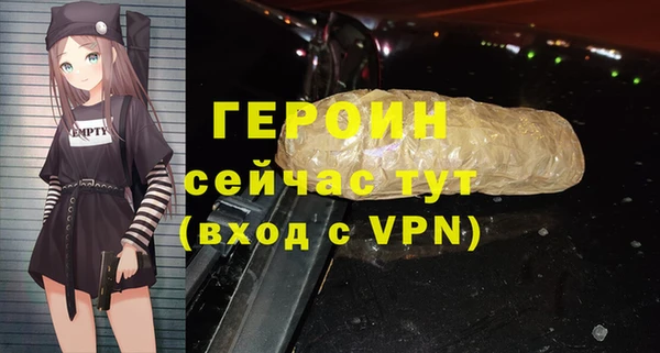 не бодяженный Наволоки