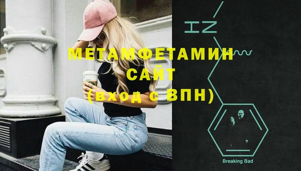 трава Надым