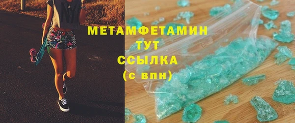 трава Надым