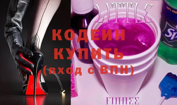 трава Надым