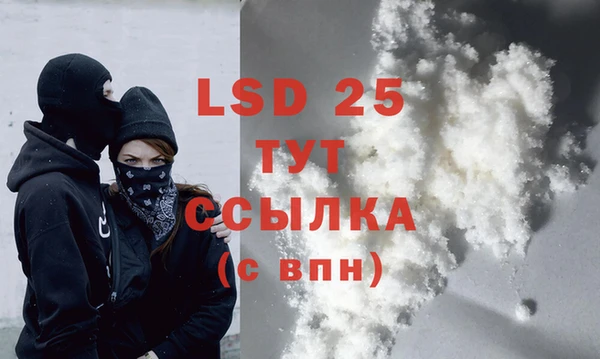ECSTASY Навашино