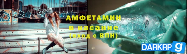 ECSTASY Навашино