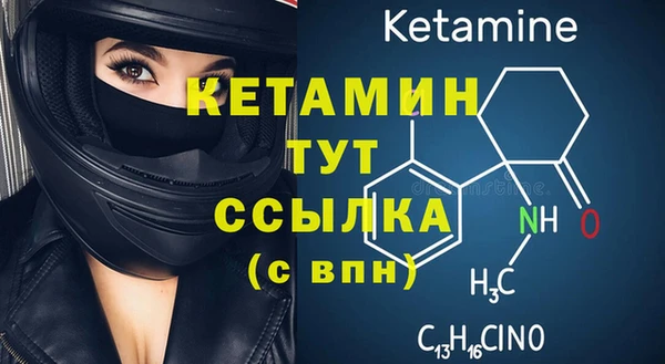 бошки Нефтегорск