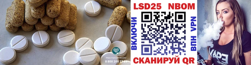 ЛСД экстази кислота  магазин  наркотиков  mega зеркало  Тайга 