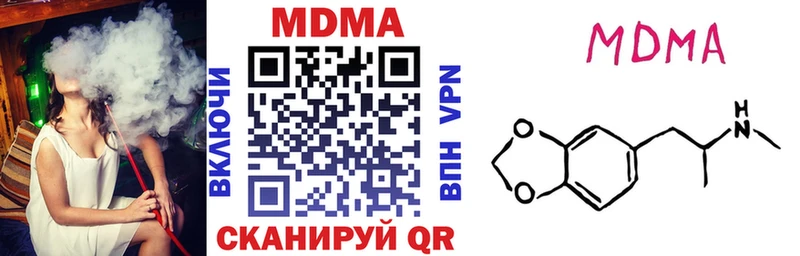 МДМА VHQ  Тайга 