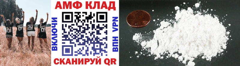 наркота  это наркотические препараты  МЕТАМФЕТАМИН Декстрометамфетамин 99.9%  Тайга  OMG ссылки 