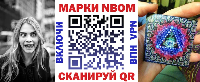 где купить наркоту  Тайга  Наркотические марки 1,8мг 